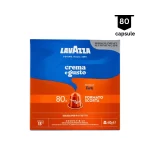 Lavazza Crema e Gusto Forte - Compatibil Nespresso- 80 Capsule Aluminiu